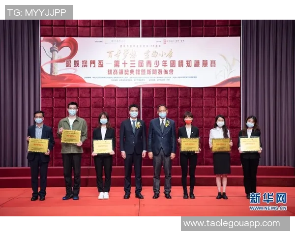 苏格兰U17青年队迎战科索沃U17展现青春风采与竞技精神