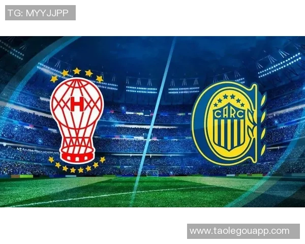 飓风与罗萨里奥中央对决胜负分析及比赛前景展望