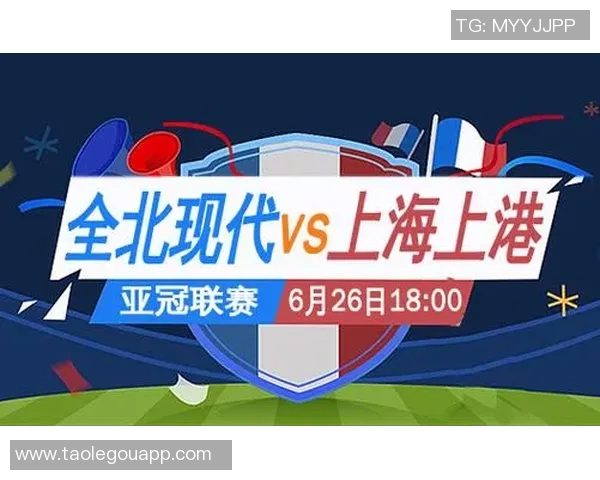 全北现代与上海上港激战亚冠杯争夺晋级名额的精彩对决