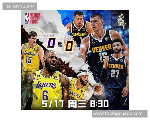 2020年湖人与掘金西部决赛的具体开始时间及赛程安排分析