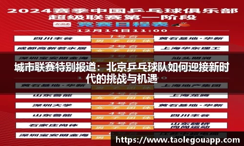 完美体育登录入口